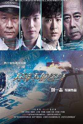 《陆军野战医院》电影高清完整版