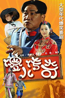 《漂泊温泉 远藤宪一》电视剧高清全集