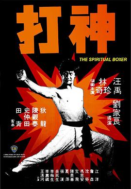 《断头谷第四季》电视剧高清全集