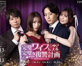 《落日天使》电影高清完整版