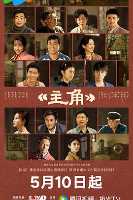 《天国情书》电影高清完整版