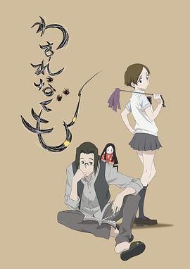 《参工传奇》电视剧高清全集