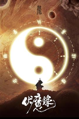 《新娘未满Escape 完结篇》电视剧高清全集