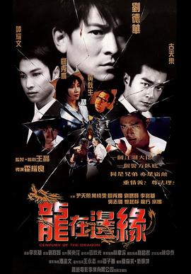 《本杰明·巴顿奇事》电影高清完整版