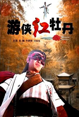 《硅谷第五季》电视剧高清全集