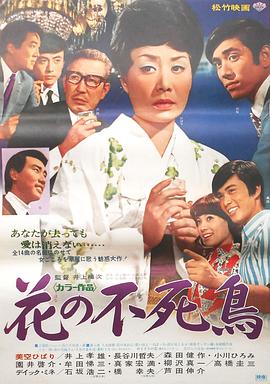 《福星闯江湖》电影高清完整版