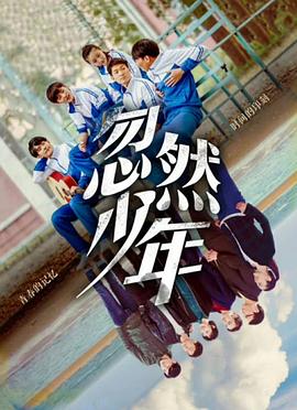 《天穹众多第一季》电视剧高清全集