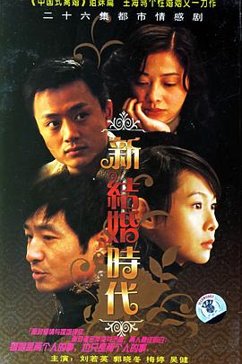 《爽快十三刀·动态漫》动漫高清全集