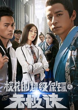 《动物生长》电影高清完整版