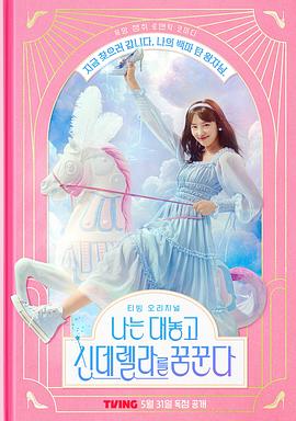 《奥秘博士第七季》电视剧高清全集