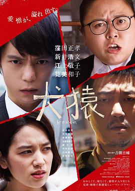 《处刑少女的生存之道》动漫高清全集