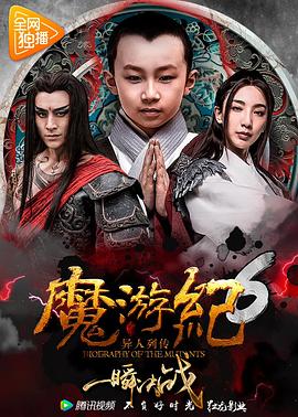 《夏天烦躁》电影高清完整版