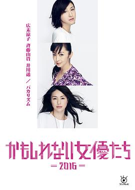 《火烛鬼粤语》电影高清完整版