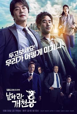 《男人四十打功夫》电视剧高清全集