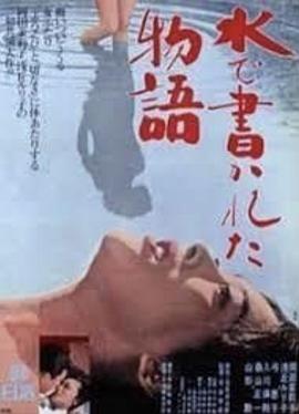《着魔1981》电影高清完整版