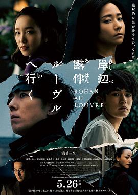 《帝国时代2》电视剧高清全集