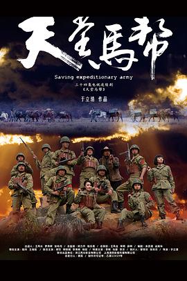 《帝国时代2》电视剧高清全集