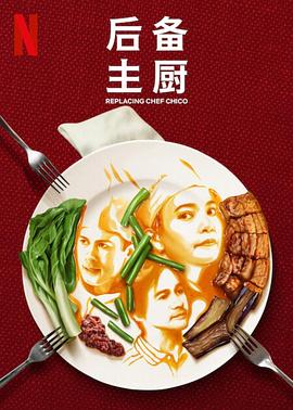 《至暗之时【影视说明】》电影高清完整版
