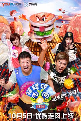 《近敌》电影高清完整版