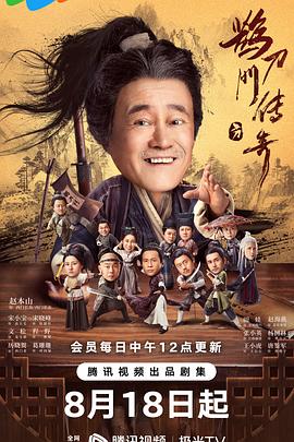 《我的存在》电影高清完整版
