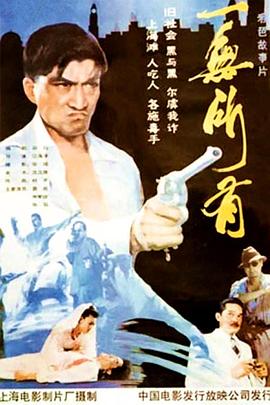 《圣传：双城炎雷篇》动漫高清全集