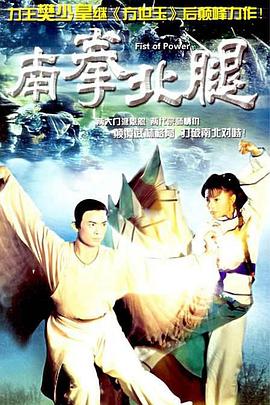 《回火》电影高清完整版