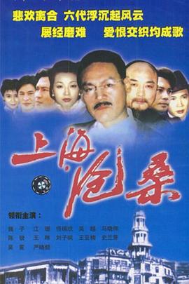 《人类之巅3》电影高清完整版