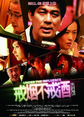 《贱民》电影高清完整版