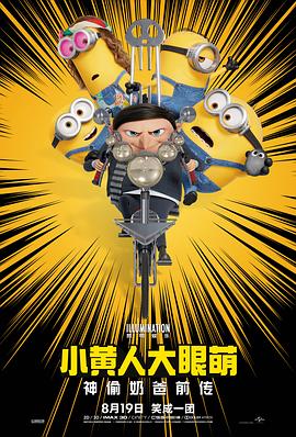 《天醒之路》电视剧高清全集