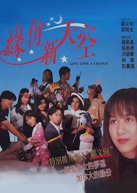 《此刻此爱》电影高清完整版