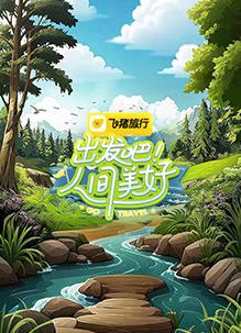 《徘徊之刃2014》电影高清完整版