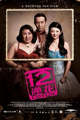 《影子神鞭》电影高清完整版
