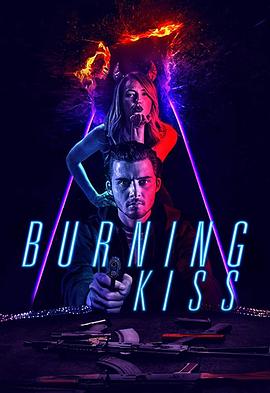 《大幻影》电影高清完整版
