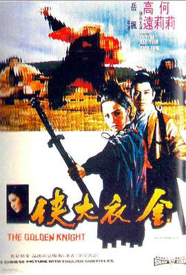 《加勒比瑰宝》电影高清完整版