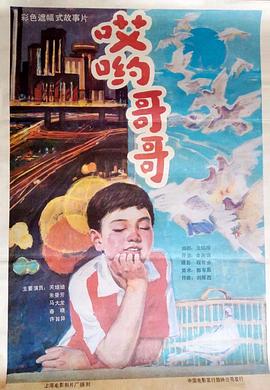 《大河之水》电视剧高清全集