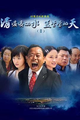 《最顽强的浅笑》电视剧高清全集