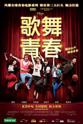 《麦当娜》电影高清完整版