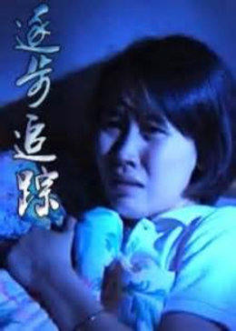 《不【影视说明】》电影高清完整版