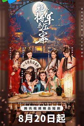 《完美国际剧场版》动漫高清全集