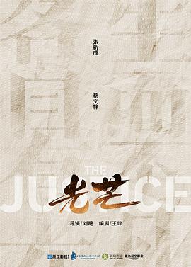 《恐惧故事2》电影高清完整版