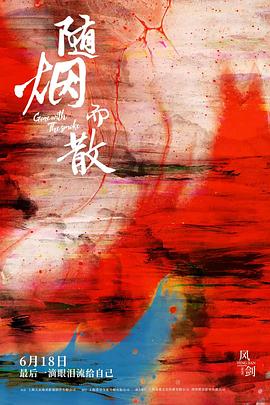 《棒球大联盟日版》电视剧高清全集