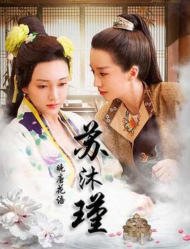 《家，N次方》电视剧高清全集