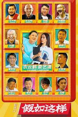 《白头神探：智斗灭世狂人》电影高清完整版