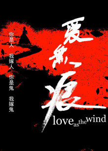 《精灵鬼》电影高清完整版
