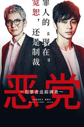 《降世神通：最终的气宗》电视剧高清全集
