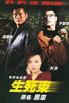 《二楼传来的歌声》电影高清完整版