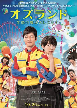 《谋局2020》电视剧高清全集