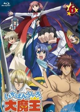 《浪漫暴力》电影高清完整版