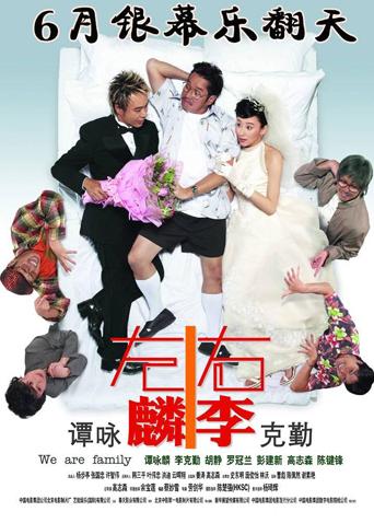 《苹果核战记2》动漫高清全集