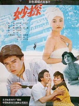 《木偶奇遇记【影视说明】》电影高清完整版